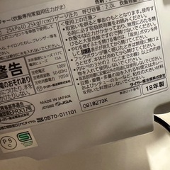 炊飯器の画像