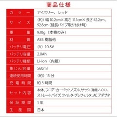 MAKITA マキタ　掃除機の画像