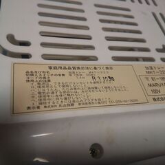 【桂由美】加温トレー & ホーロー鍋　（未使用）の画像