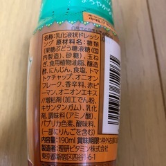 受付一旦中止中（未開封）インドカレー屋さんの謎ドレッシングの画像