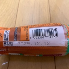 受付一旦中止中（未開封）インドカレー屋さんの謎ドレッシングの画像