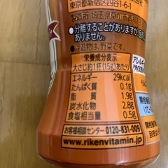 受付一旦中止中（未開封）インドカレー屋さんの謎ドレッシングの画像