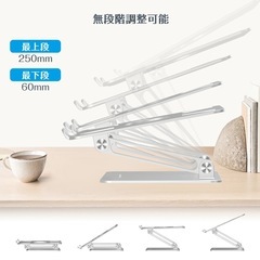 BoYata ノートパソコンスタンドの画像