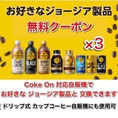 【 決まりました 】サントリー 生ビール 500ml 1ケース ( 24本入 ) ( おまけ付き ) 新品 未使用 未開封 ビール お酒 酎ハイ ハイボール 発泡酒 ①の画像