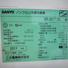 3ドア冷蔵庫差し上げますの画像