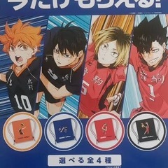 ハイキュー　ナップサック　4種の画像