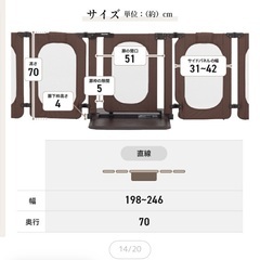 ベビーゲート(置くだけトビラ)の画像