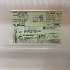 冷蔵庫　SHARPの画像
