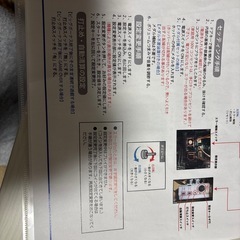 パチスロ　ハナハナホウオウの画像