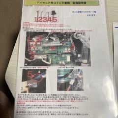 パチスロ　ハナハナホウオウの画像