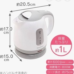 電気ポット ケトルの画像