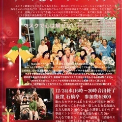 📣NoMoreマスク!🙅🏻‍♀️NoMoreワクチン‼︎🎹…