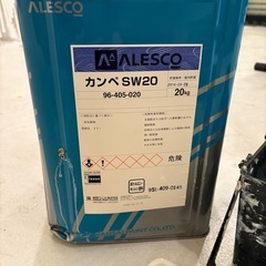 関西ペイント　ペンキ一式の画像