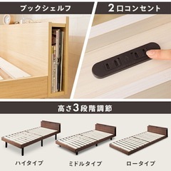 ベッドフレームお譲りしますの画像