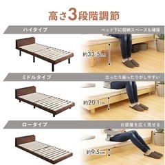 ベッドフレームお譲りしますの画像