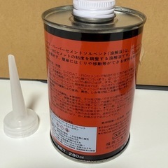 MITSUWAペーパーセメント紙用の接着剤＆剥離剤セット丸缶Sコートとソルベントの画像