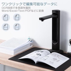 A3 ブックスキャナー ドキュメントスキャナー 2300万画素 多言語OCRの画像