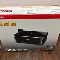 プリンタ Canon PIXUS MG4130 無料でお譲りしますの画像