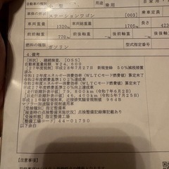 希少7人乗りモデリスタシエンタ車検1年9ヶ月付走行8万キロだいの画像