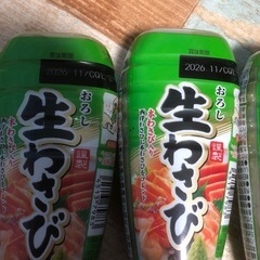 ハウス おろし　生わさび 175g 5個の画像