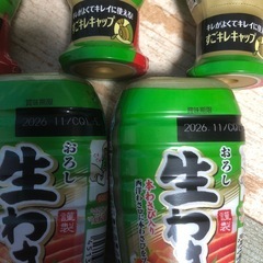 ハウス おろし　生わさび 175g 5個の画像