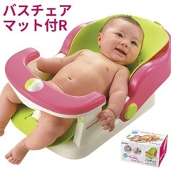 Richell リッチェル バスチェアの画像