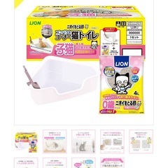 コンパクトコーナー猫トイレ の画像