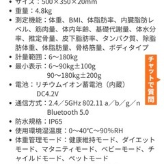 【定価から半値】スマートバスマットの画像