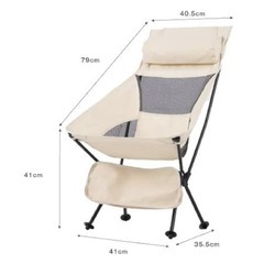 【新品】ハイバックアウトドアチェア の画像