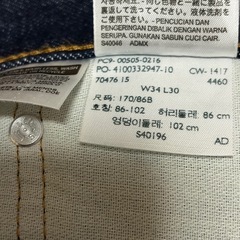 ◯【試着程度】リーバイス 505 ジーンズの画像