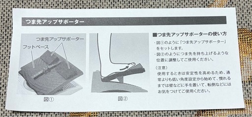 アサヒ ストレッチボード 足ストレッチ 足首 ふくらはぎ アキレス腱 足底腱膜 アーチ インソール 耐荷重 150㎏ 日本製 13段階角度調整
