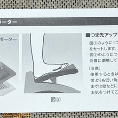 アサヒ ストレッチボード 足ストレッチ 足首 ふくらはぎ アキレス腱 足底腱膜 アーチ インソール 耐荷重 150㎏ 日本製 13段階角度調整の画像