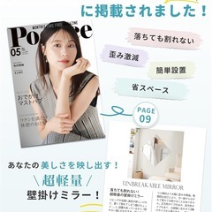 姿見 全身鏡 壁掛け 貼る 超軽量 壁掛けミラー お風呂 玄関 鏡 割れないの画像