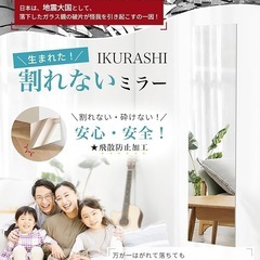 姿見 全身鏡 壁掛け 貼る 超軽量 壁掛けミラー お風呂 玄関 鏡 割れないの画像