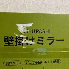 姿見 全身鏡 壁掛け 貼る 超軽量 壁掛けミラー お風呂 玄関 鏡 割れないの画像