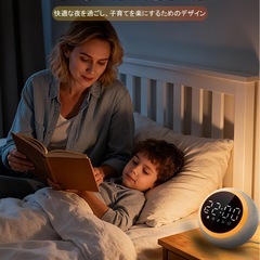 目覚まし時計 大音量 置き時計 デジタル時計赤ちゃん 25種類の癒し音の画像