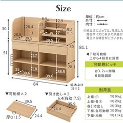 本棚 子ども向け 3way 知育向き
の画像