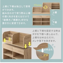 本棚 子ども向け 3way 知育向き
の画像