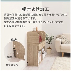 本棚 子ども向け 3way 知育向き
の画像