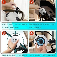 バウンサー 新生児 5段階調節 Bluetooth接続 電動ゆりかご ベビーカーの画像