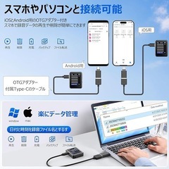 ボイスレコーダー 小型 ICレコーダー 32G大容量&80時間連続録音の画像