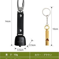 熊鈴 熊よけ鈴 消音機能付き クマよけ笛付き 小型 山歩き アウトドア用の画像