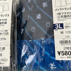 ♪メンズトランクス３L サイズ6枚♪ おまけ付きの画像