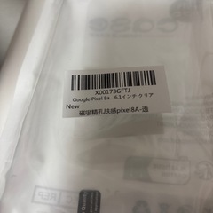 Google pixel8aケースの画像