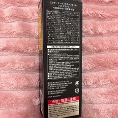 新品/エアオーラ/ソフトブラックの画像