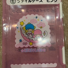 キキララ　くじ　ファイルケース2点の画像