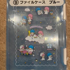 キキララ　くじ　ファイルケース2点の画像