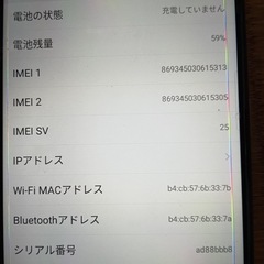 OPPO  R15  neo SIMフリーの画像