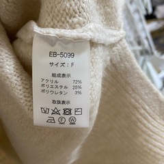 新品未使用　ニットの画像