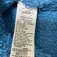 【ジェラピケ】ロンパース　セサミストリートコラボの画像